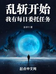 乱刃斩特技怎么样