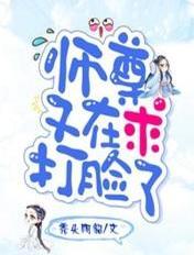 师尊又a