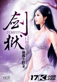 剑狱冥帝