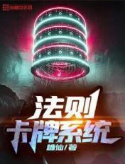 有关卡牌魔法