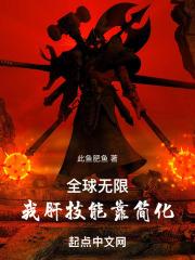 全球无限战场百度百科