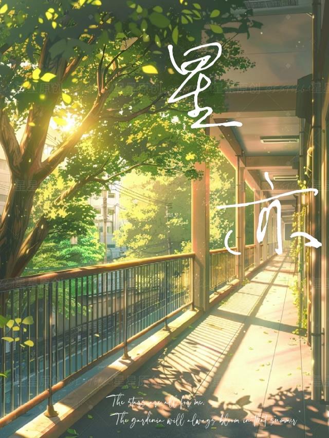 星亦环保
