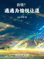 鬼灭之刃!