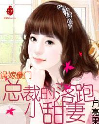 亿万首席宠甜妻