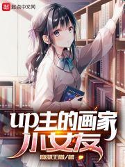 画家画的美少女