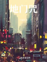 地门咒最有效的三个咒