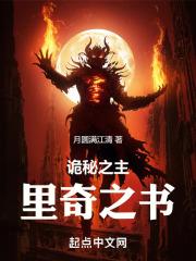 诡秘之主里的笔
