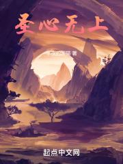 无上圣身微妙法