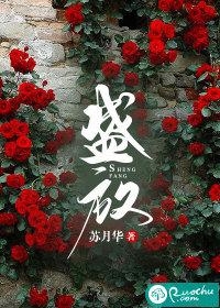盛放的白百何原唱