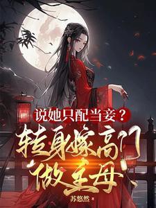 竟得了气管炎!是双处吗