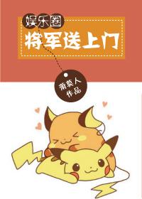 将军上生