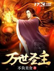 万世神尊