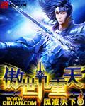 西界拳皇 黑武士之心