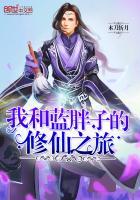 我是蓝胖子