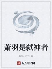 第1章 弑神剑