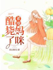 爹地妈咪iloveyou