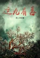 九毒指的是什么