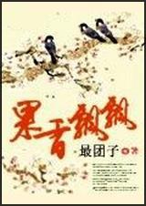 香飘飘果茶哪个好喝