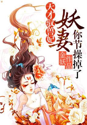 天才驭兽师漫画