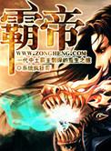 霸帝集成灶全国免费维修