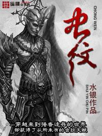 虫纹麦鳕鲈野生数量