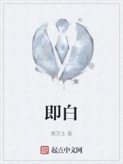东方既白