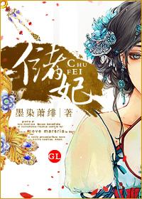 列支敦士登王储妃