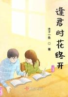 逢君mv