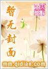 娘子在现代叫什么