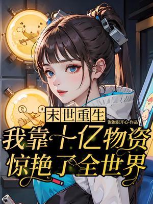 闺蜜