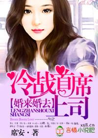婚婚欲嫁