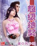 龙战都市mp3歌曲