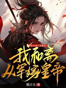 前夫离我远一点
