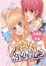 叛逆男主角