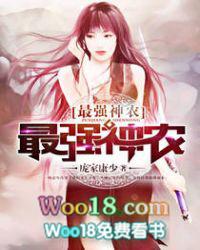 最强神农传承混都市