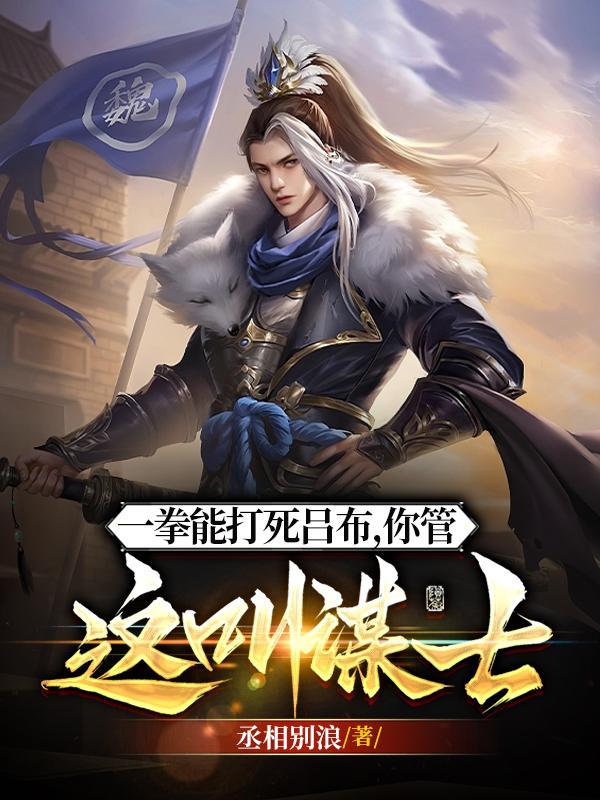 曹被论战