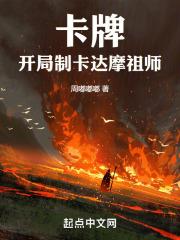 魔卡开局制卡