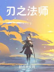 诸天最强法师