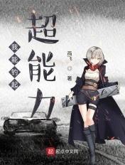 我能钓鱼用英语怎么说