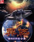 异体字是什么字