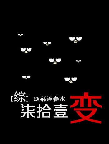 七十一一十
