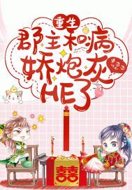 重生 郡主