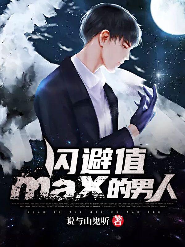 闪避率什么意思
