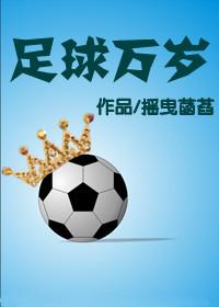重生之高门子弟剧透
