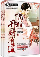 商有妇好