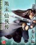 隋末排行榜前十名