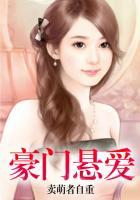 豪门tina