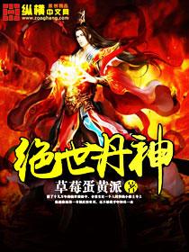 绝世丹神秦升全文阅读免费
