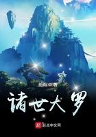 诸时大罗