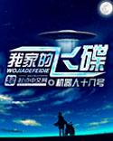 卡地亚飞碟项链